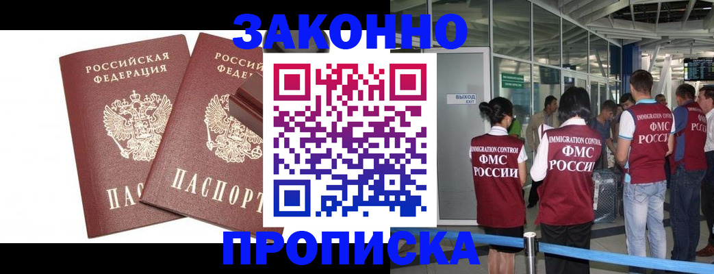 найти адрес прописки в Нарьян-Маре