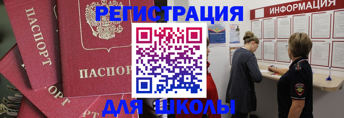 прописка от собственника в Нарьян-Маре